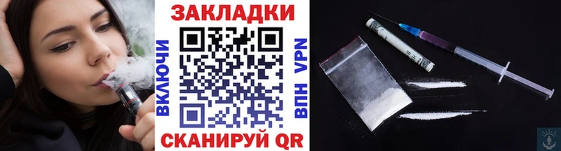 Магазин наркотиков Ейск Канабис блэк спрут зеркало Гашиш МЕФ