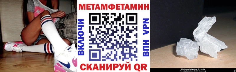 мега сайт  Ейск  Amphetamine Розовый 
