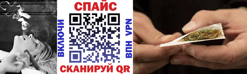 KRAKEN ССЫЛКА сайты даркнета наркотические препараты Бутират жидкий экстази где можно купить Ейск