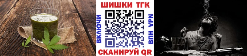 Еда ТГК конопля  Ейск 