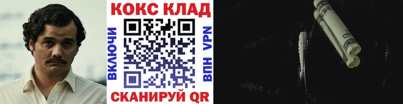 COCAIN 99%  нарко площадка наркотические препараты  Ейск 