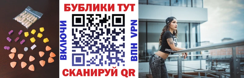 Экстази TESLA  дарк нет телеграм  Ейск  что такое наркотик 