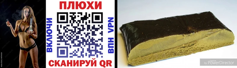 ГАШИШ гашик  маркетплейс Telegram  Ейск 