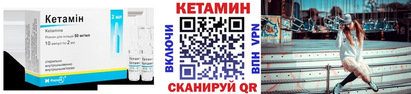 КЕТАМИН ketamine  Ейск 