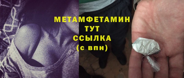 гашиш Бронницы