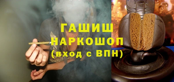 каннабис Бугульма