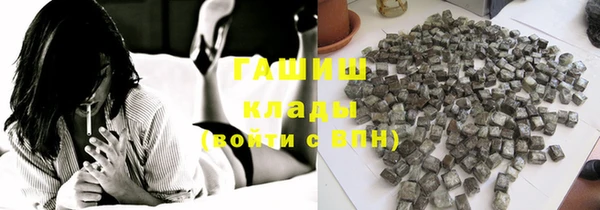 гашиш Бронницы