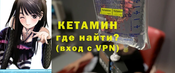 гашиш Бронницы