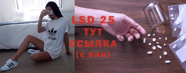 каннабис Бугульма