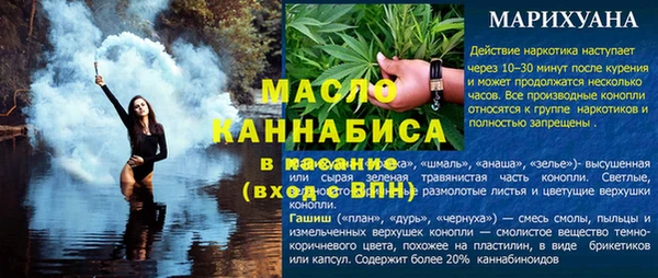 гашиш Бронницы