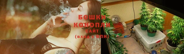 гашиш Бронницы