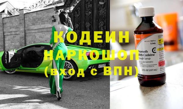 гашиш Бронницы