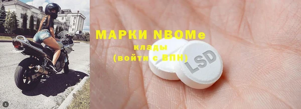 гашиш Бронницы