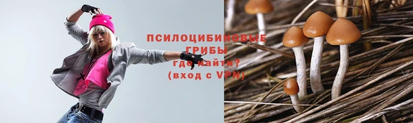 каннабис Бугульма