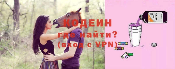 каннабис Бугульма