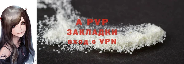 каннабис Бугульма