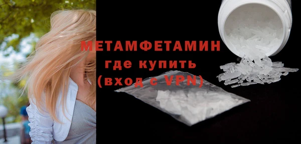 каннабис Бугульма
