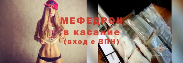 гашиш Бронницы