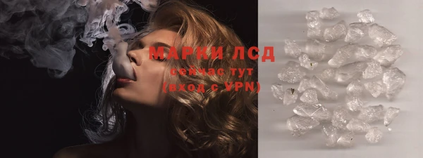 гашиш Бронницы