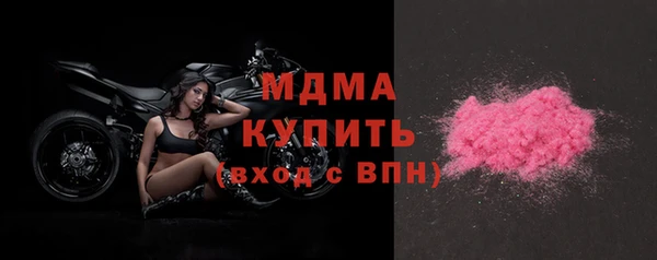 каннабис Бугульма