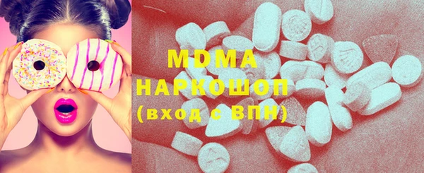 сатива Бородино