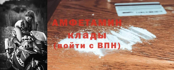 гашиш Бронницы