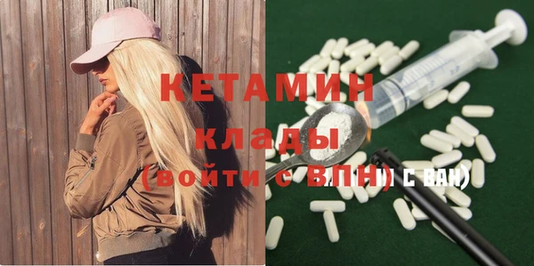 гашиш Бронницы