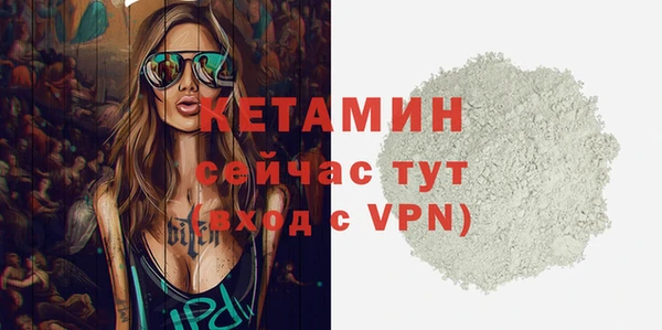 гашиш Бронницы