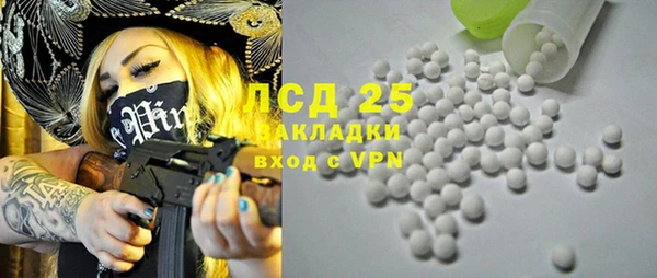 гашиш Бронницы