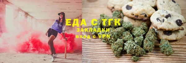 каннабис Бугульма