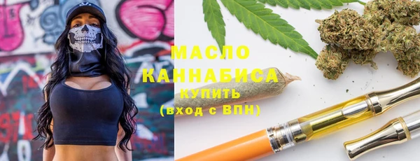 гашиш Бронницы