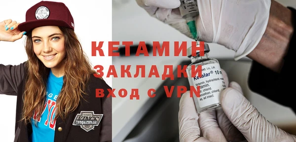 каннабис Бугульма