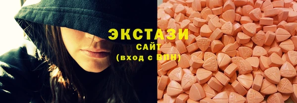 каннабис Бугульма