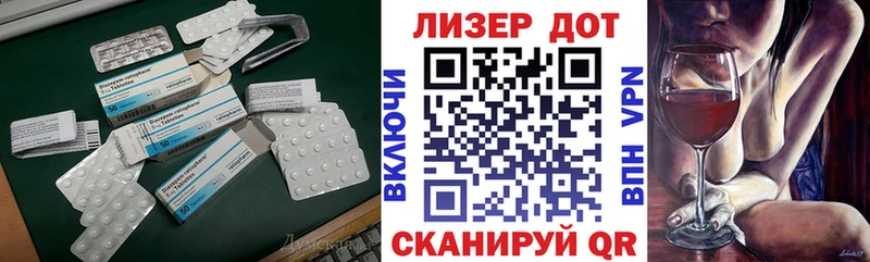 Лсд 25 экстази ecstasy  МЕГА   Ейск 
