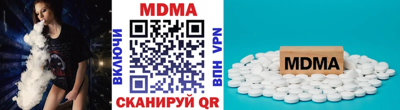 MDMA молли  блэк спрут tor  Ейск 