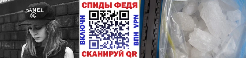 МЕТАМФЕТАМИН пудра  хочу   Ейск 