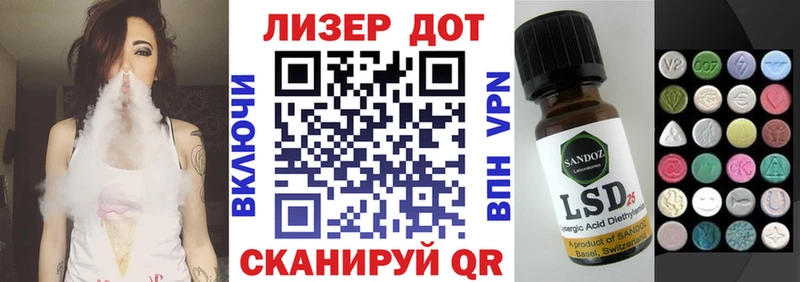 Наркотические марки 1500мкг  ссылка на мегу онион  Ейск 