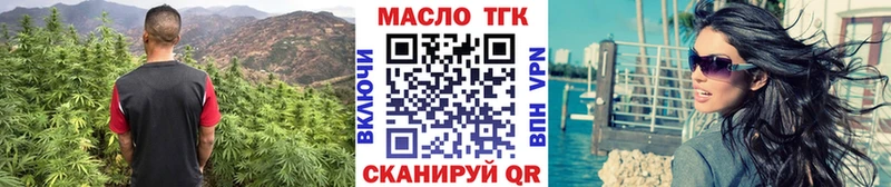 что такое наркотик Ейск ТГК гашишное масло
